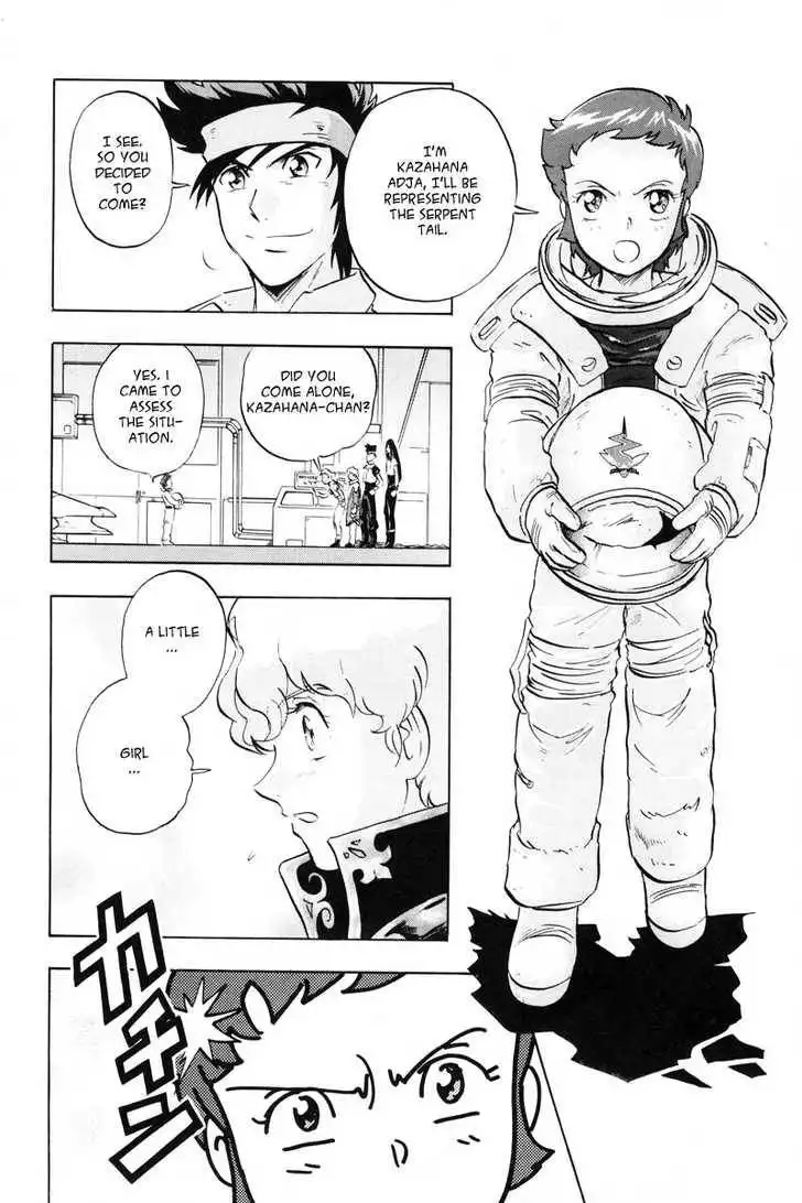 Mobile Suit Gundam SEED X Astray Chapter 0 99